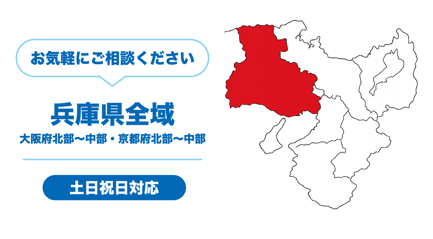 対応エリアマップ